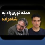 همه چیز درباره ورود ب وان ایکس و راهنمایی برای کاربران سایت شرط بندی